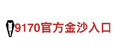 探索亚博买球怎么登陆，领略别样风情